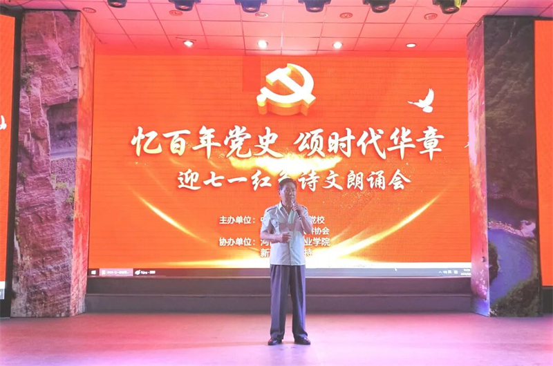 朗诵5