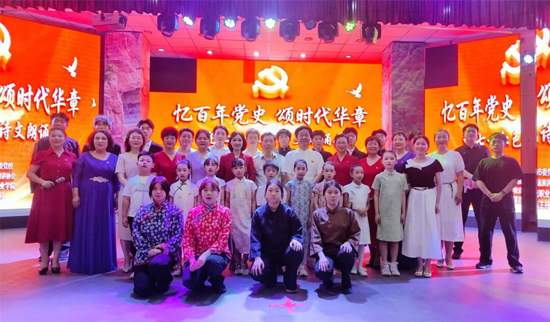 朗诵28